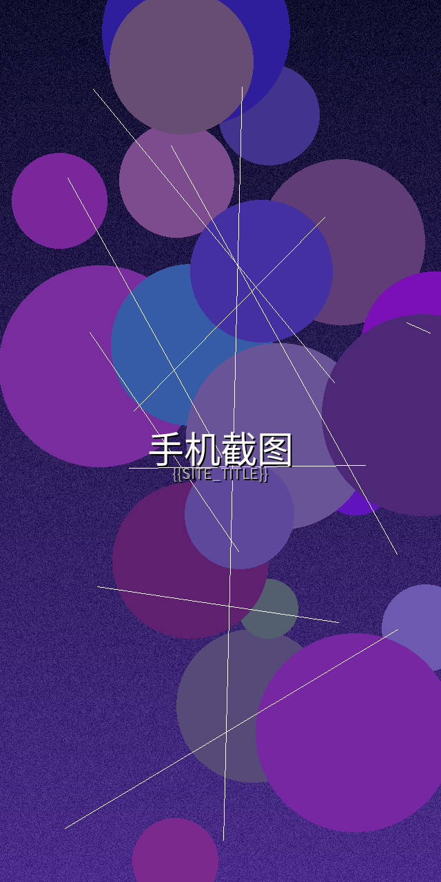 一起草网站应用项目管理界面截图